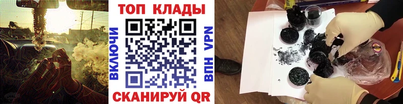 Виды наркоты Лесозаводск МЕТАДОН  APVP  Галлюциногенные грибы  КОКАИН  Меф мяу мяу  Конопля 