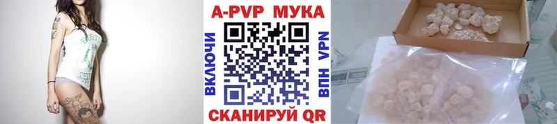 A PVP VHQ  Лесозаводск 