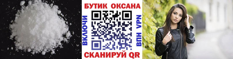 БУТИРАТ вода  купить   Лесозаводск 