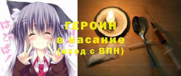 стафф Краснослободск