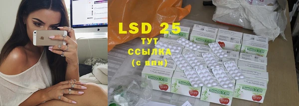 марки lsd Кукмор