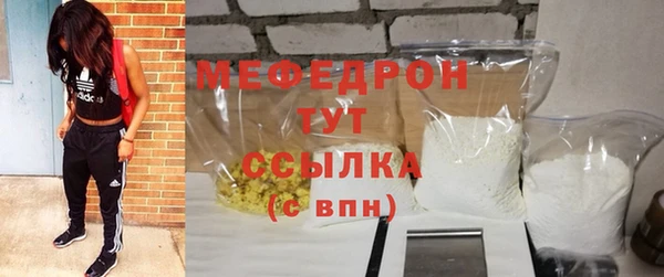 стафф Краснослободск