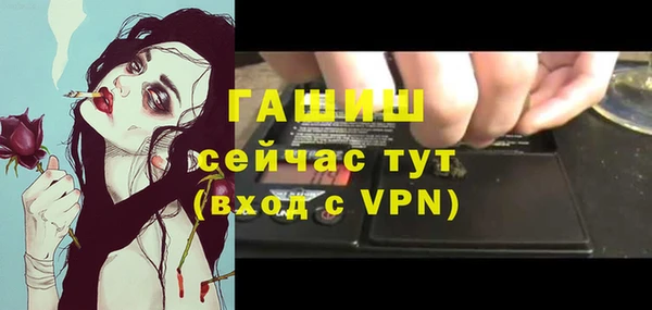 ALPHA-PVP Кулебаки