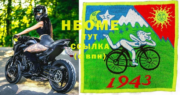 марки lsd Кукмор
