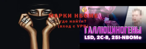 ALPHA-PVP Кулебаки
