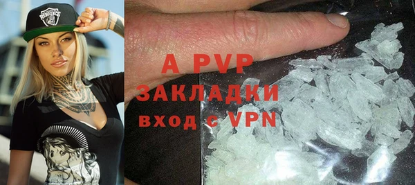соль курить ск Краснотурьинск