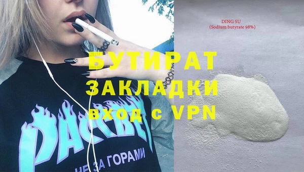 МДПВ Куйбышев