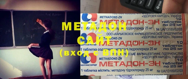 МДПВ Куйбышев