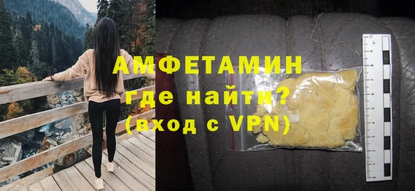 ALPHA-PVP Кулебаки