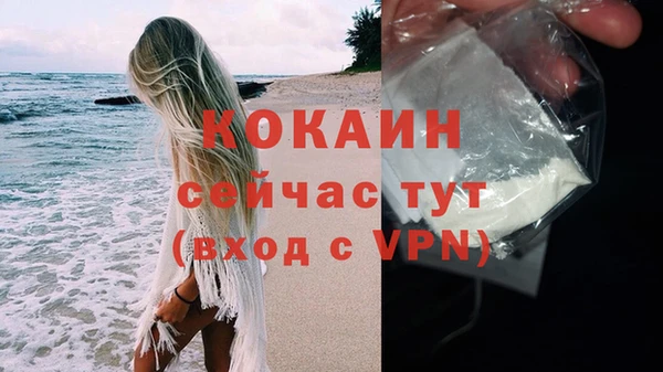 2c-b Красноперекопск