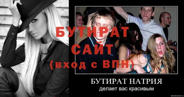 МДПВ Куйбышев