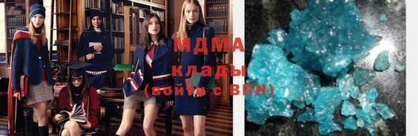 МДПВ Куйбышев