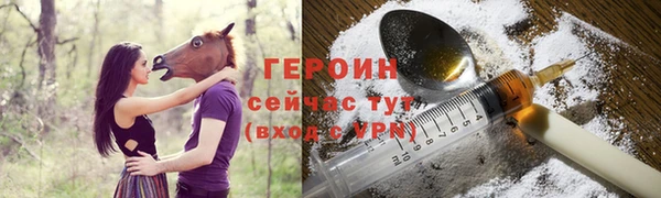 2c-b Красноперекопск