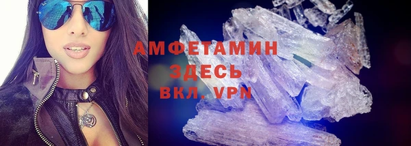 ALPHA-PVP Кулебаки