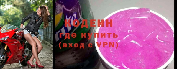 марки lsd Кукмор