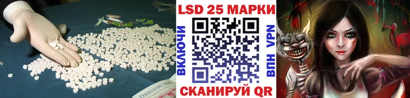 МЕГА ССЫЛКА  Лесозаводск  LSD-25 экстази кислота  где купить наркоту 