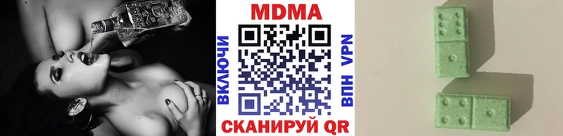 продажа наркотиков  Лесозаводск  МДМА VHQ 