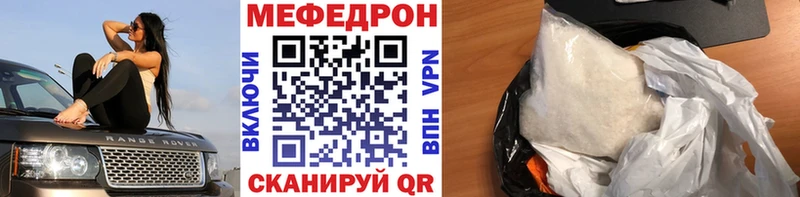 МЯУ-МЯУ мука  Лесозаводск 