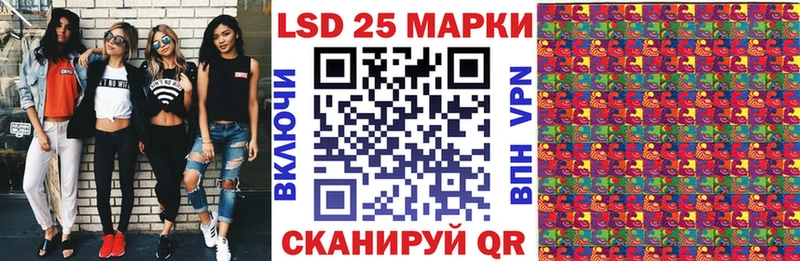 купить сайты Лесозаводск Марки 25I-NBOMe 1,5мг