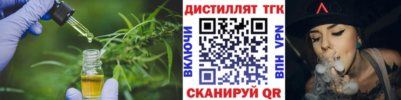 ссылка на мегу маркетплейс  Лесозаводск  ТГК вейп  цены наркотик 